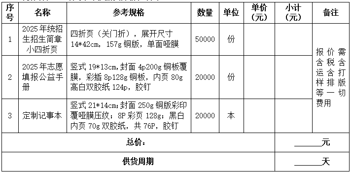 103号公告图片.png