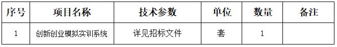 49号公告图片.png