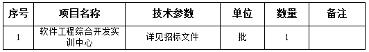 70号公告图片.png